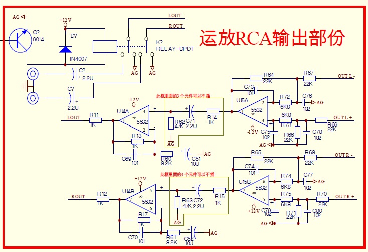 output stage.jpg